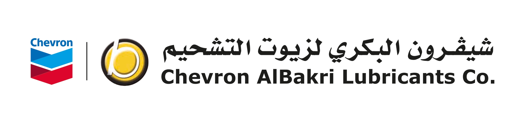 Chevron AlBakri Lubricant Co. Logo
